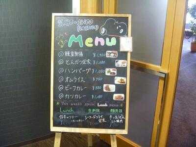 大阪科学技術センター レストラン