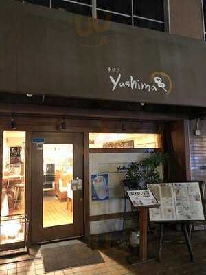 串焼き Yashima