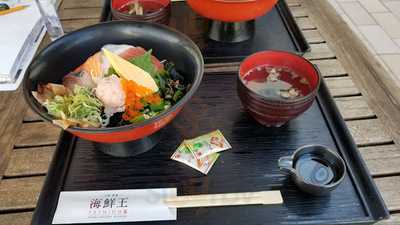 海鮮王premiumもりのみやキューズモールbase店