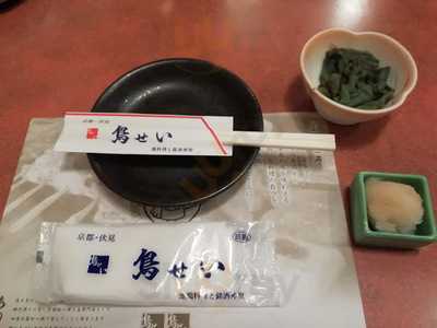 焼鳥居酒屋 鳥蔵