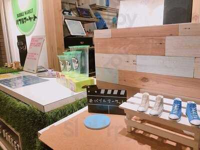 Bubblemarket京都店