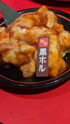 梅田酒場 情熱ホルモン