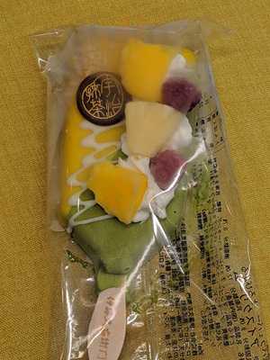 七條甘春堂 京都タワーサンド店