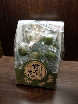 七條甘春堂 京都タワーサンド店