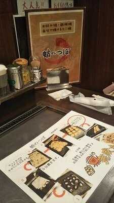 蛸のつぼ 本町店