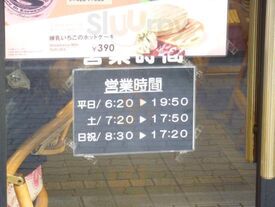 カフェディエスプレッソ 靱本町店