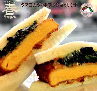 ファミーユ　福島店