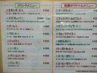 オスカードリーム ジェラート360°