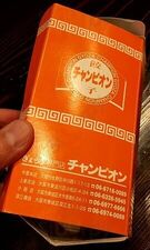 餃子専門店チャンピオン 深江橋店