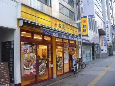 松屋 谷町九丁目店