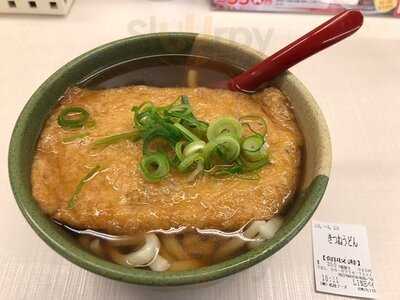 松屋 谷町九丁目店