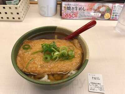 松屋 谷町九丁目店