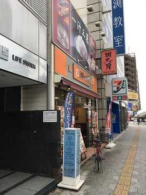 街かど屋 北堀江店