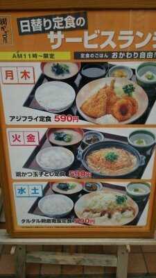 街かど屋 北堀江店