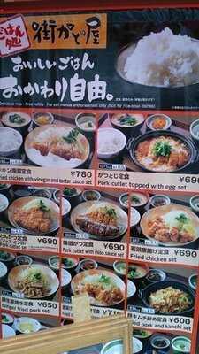 街かど屋 北堀江店