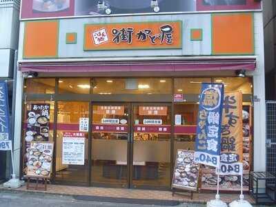 街かど屋 北堀江店