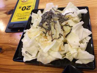 じゃんぼ総本店 塚本駅前店