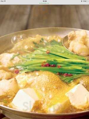 博多炙りもつ鍋　わらじや京都駅前店