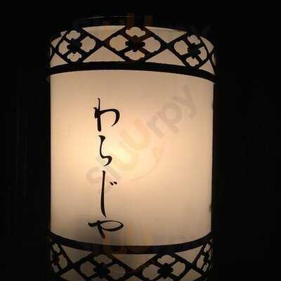 博多炙りもつ鍋　わらじや京都駅前店