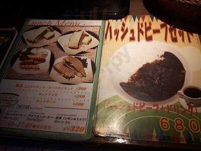 Beer＆coffee Basso Cafe