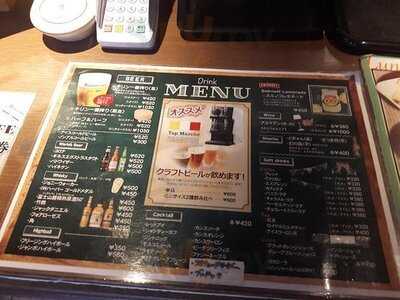 Beer＆coffee Basso Cafe