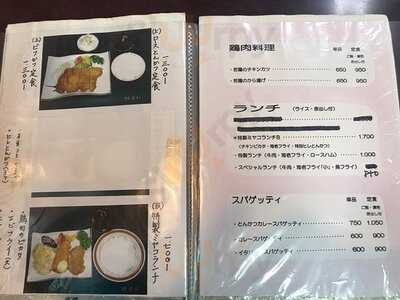 とんかつの店ミヤコ