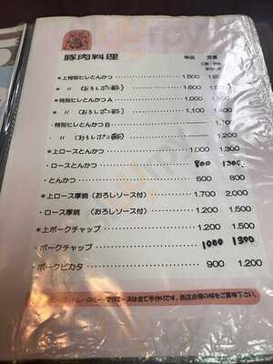 とんかつの店ミヤコ