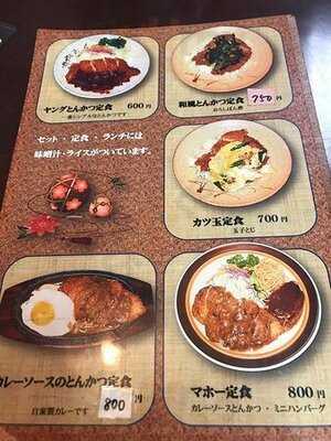 とんかつの店ミヤコ