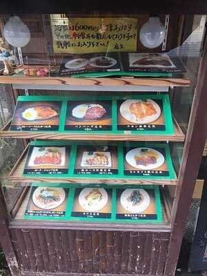 とんかつの店ミヤコ