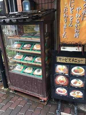 とんかつの店ミヤコ