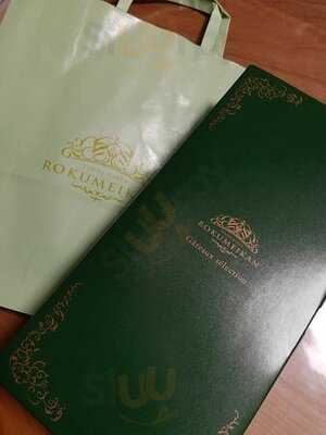 西洋菓子鹿鳴館　京阪京橋店