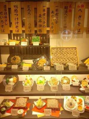 越後叶家　四条河原町店