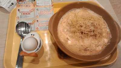 パルメナーラ イオンモール鶴見緑地店