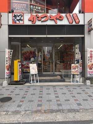 かつや　本町通店