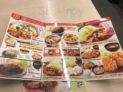 かつや　本町通店