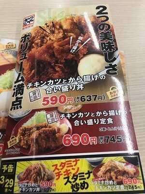 かつや　本町通店