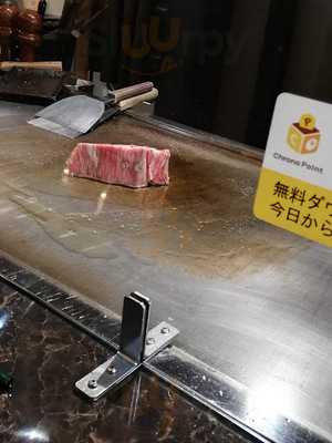 炭火焼ステーキあおき