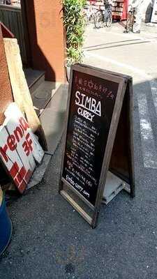 カレー屋 シンバ