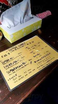 カレー屋 シンバ