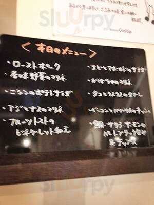 ビストロギャロ