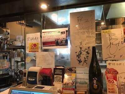 阿倍野肉食大衆酒場 肉ばんざい