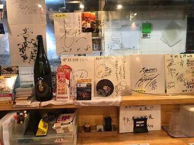 阿倍野肉食大衆酒場 肉ばんざい