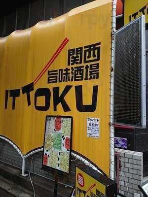 関西旨味酒場ittoku