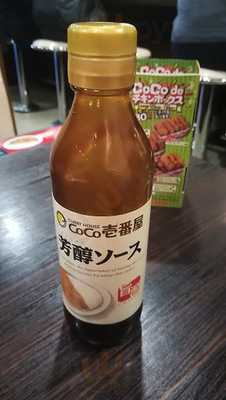 Coco壱番屋 北区天満2丁目店