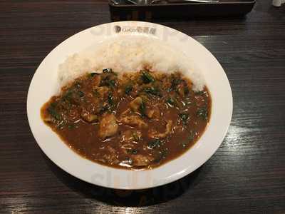 Coco壱番屋 北区天満2丁目店