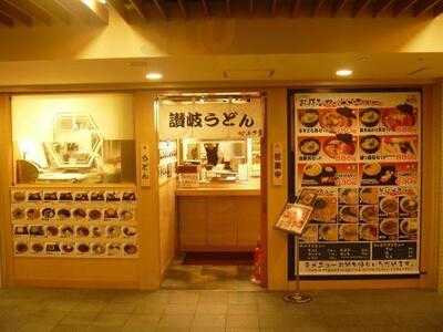 千万喜中之島店