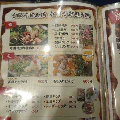 炭火焼鳥どん呑 南森町店