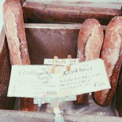 ゴジュウニチョウメベーカリー