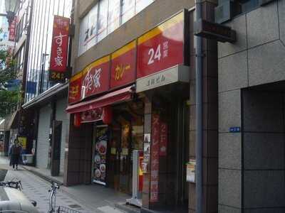 すき家 京阪天満橋駅西店