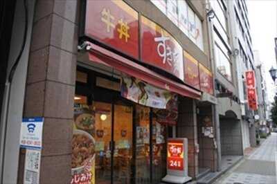 すき家 京阪天満橋駅西店